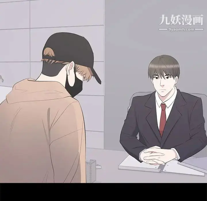 漫画《上流社会的女人》第21话第77张图