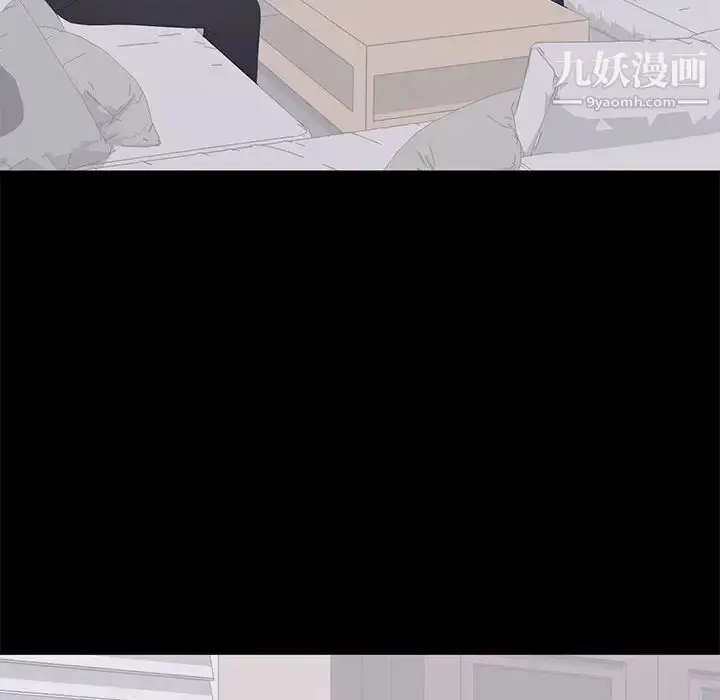 漫画《上流社会的女人》第21话第81张图