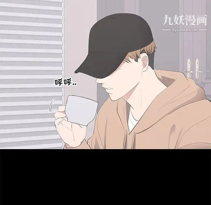 漫画《上流社会的女人》第21话第82张图