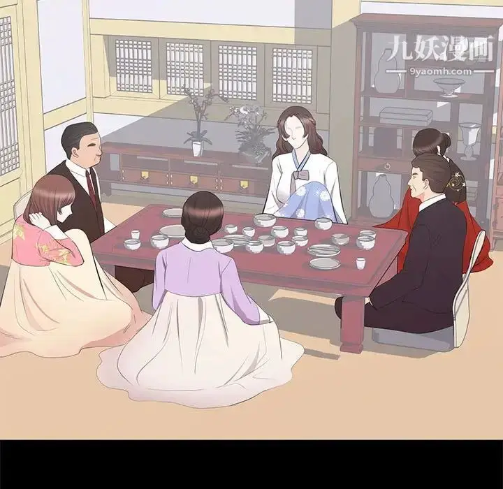 漫画《上流社会的女人》第19话第100张图