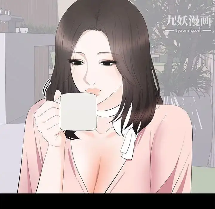 漫画《上流社会的女人》第19话第43张图