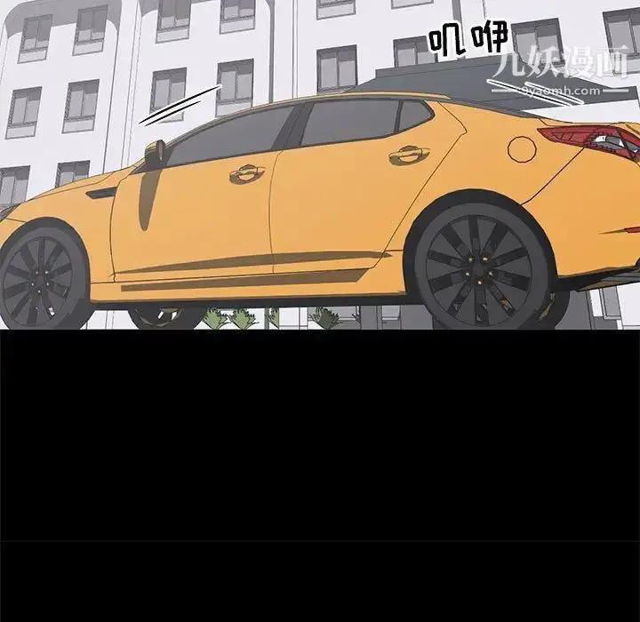 漫画《上流社会的女人》第19话第57张图