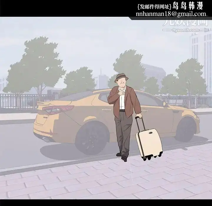 漫画《上流社会的女人》第19话第58张图