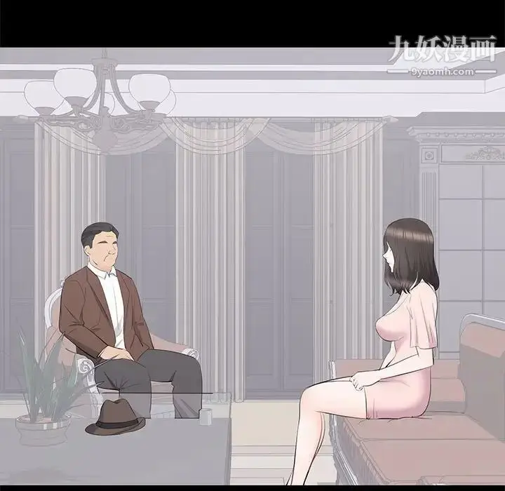 漫画《上流社会的女人》第19话第65张图