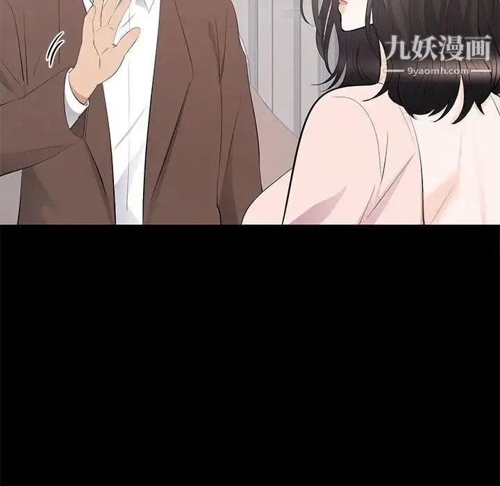 漫画《上流社会的女人》第19话第70张图