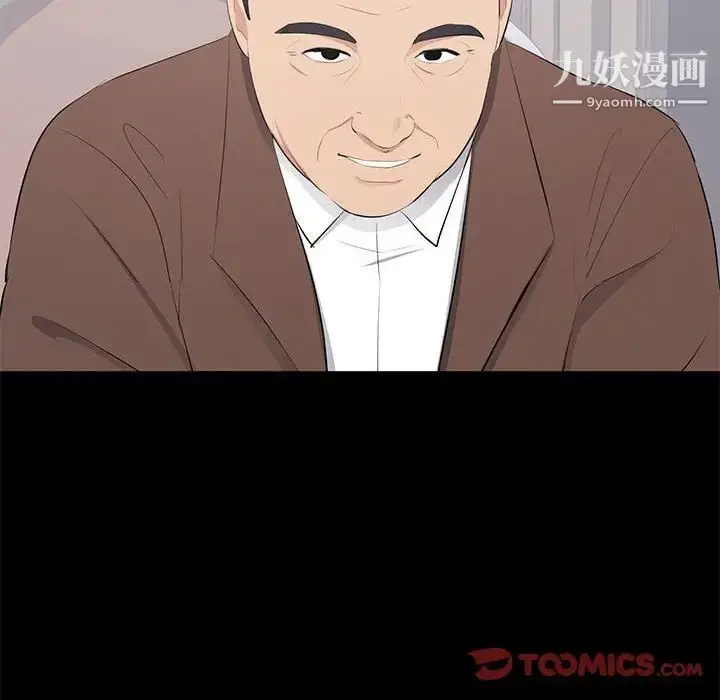 漫画《上流社会的女人》第19话第82张图