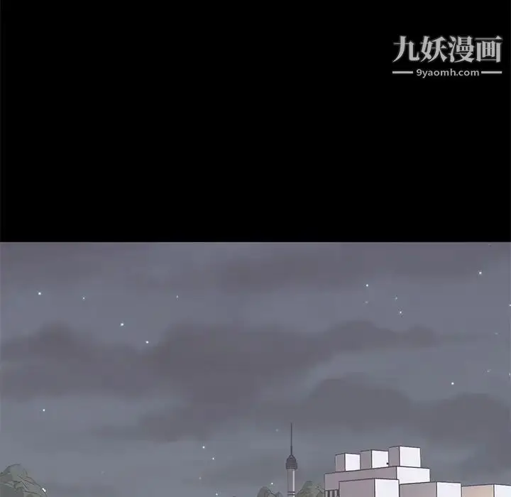 漫画《上流社会的女人》第19话第85张图
