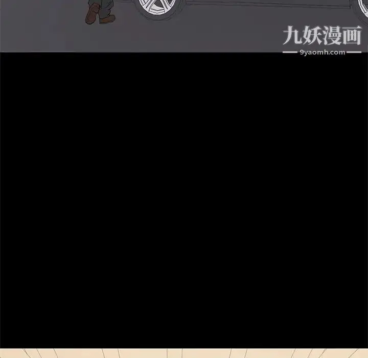 漫画《上流社会的女人》第19话第88张图
