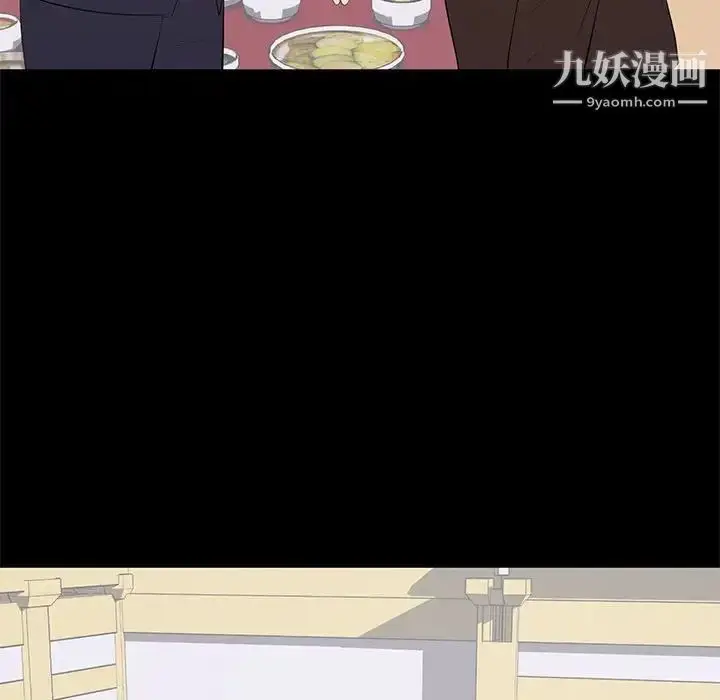 漫画《上流社会的女人》第19话第99张图