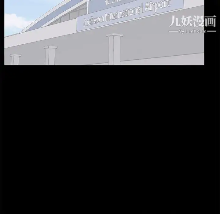漫画《上流社会的女人》第2话第105张图