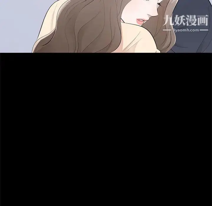 漫画《上流社会的女人》第2话第113张图