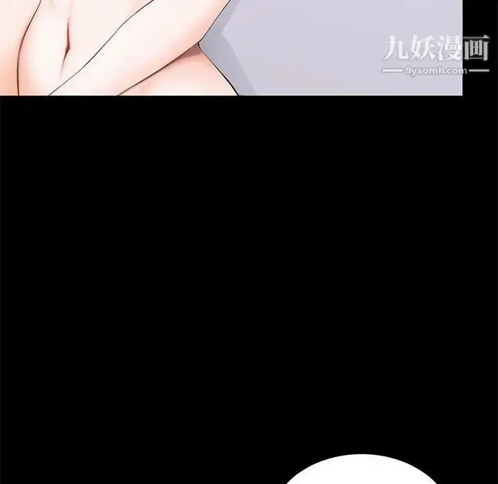漫画《上流社会的女人》第2话第35张图