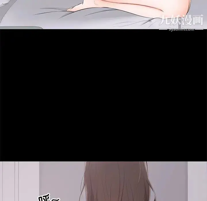 漫画《上流社会的女人》第2话第47张图