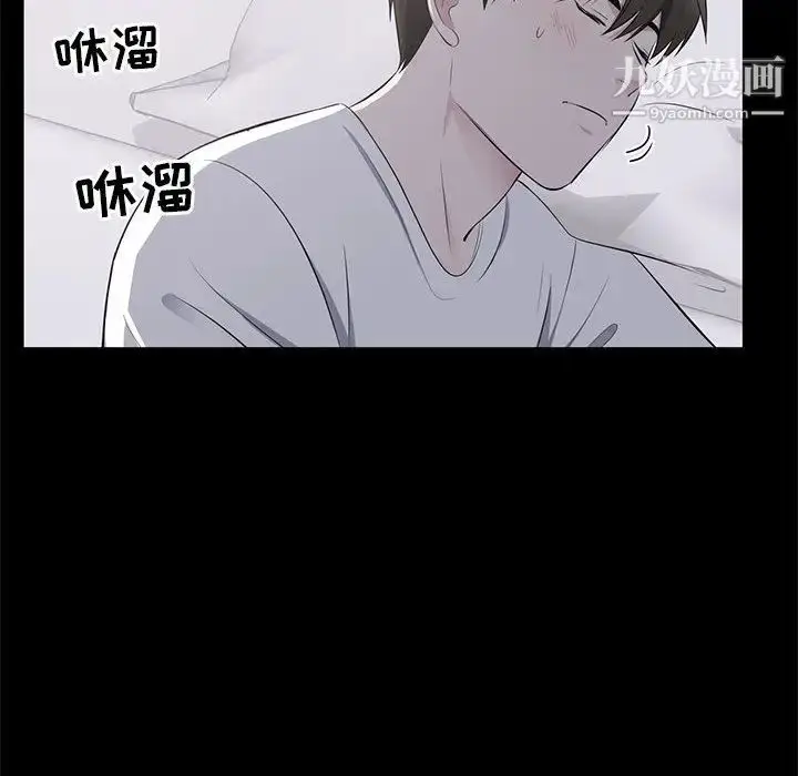 漫画《上流社会的女人》第2话第58张图