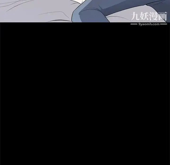 漫画《上流社会的女人》第2话第80张图