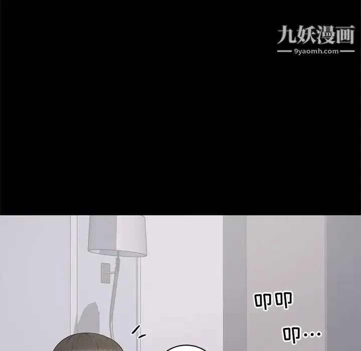 漫画《上流社会的女人》第5话第104张图