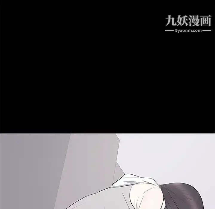 漫画《上流社会的女人》第5话第124张图