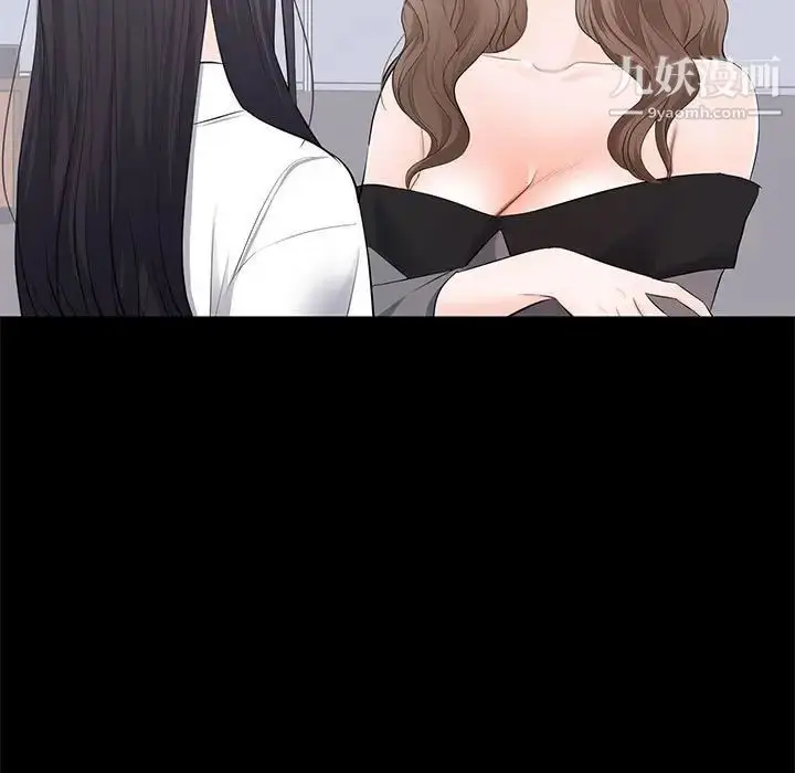 漫画《上流社会的女人》第5话第15张图