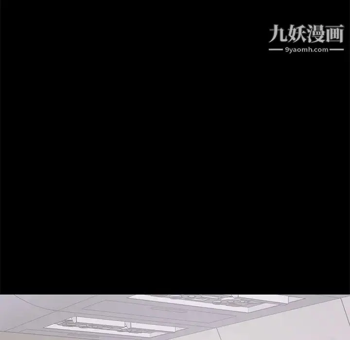 漫画《上流社会的女人》第5话第23张图