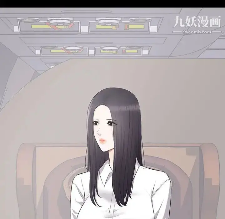 漫画《上流社会的女人》第5话第27张图