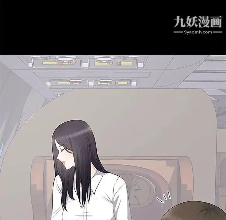 漫画《上流社会的女人》第5话第35张图