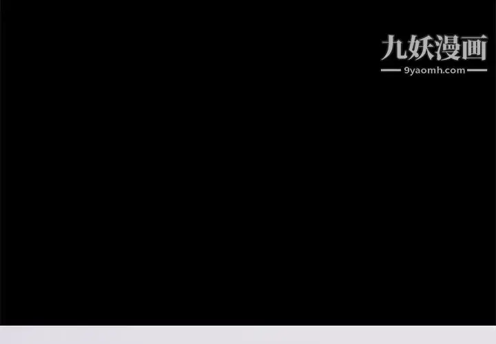 漫画《上流社会的女人》第5话第4张图