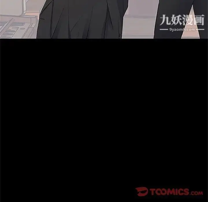 漫画《上流社会的女人》第5话第45张图