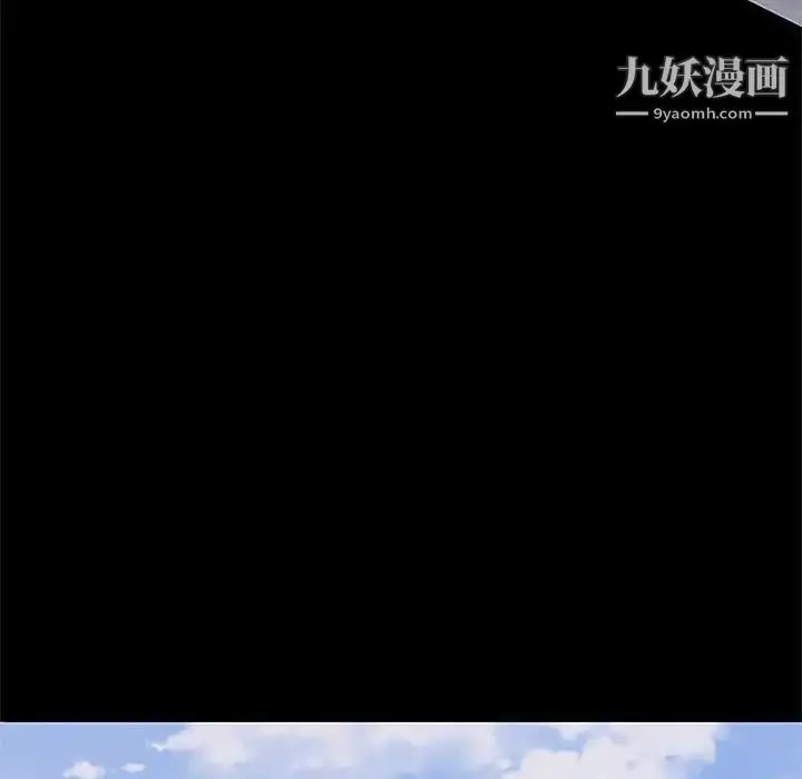 漫画《上流社会的女人》第5话第50张图