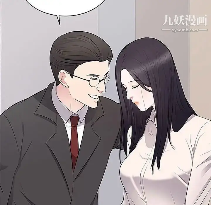 漫画《上流社会的女人》第5话第69张图