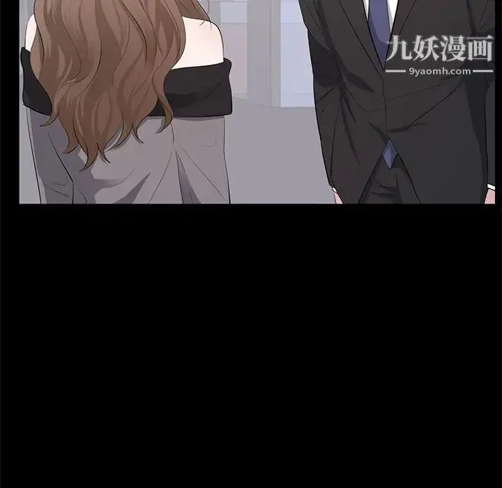 漫画《上流社会的女人》第5话第7张图