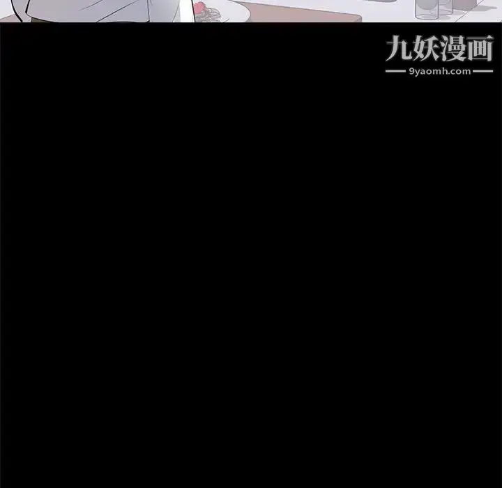 漫画《上流社会的女人》第5话第92张图