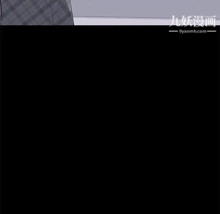 漫画《上流社会的女人》第17话第102张图