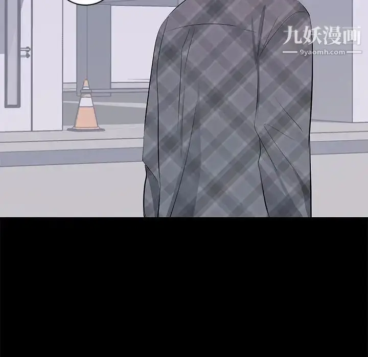漫画《上流社会的女人》第17话第107张图