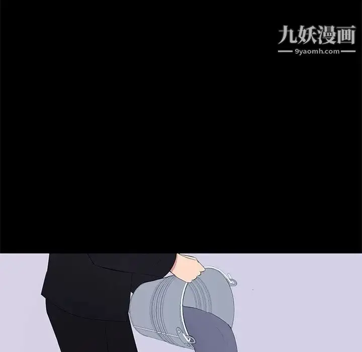 漫画《上流社会的女人》第17话第31张图