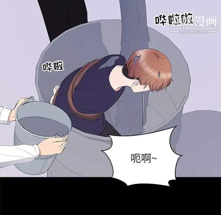 漫画《上流社会的女人》第17话第32张图