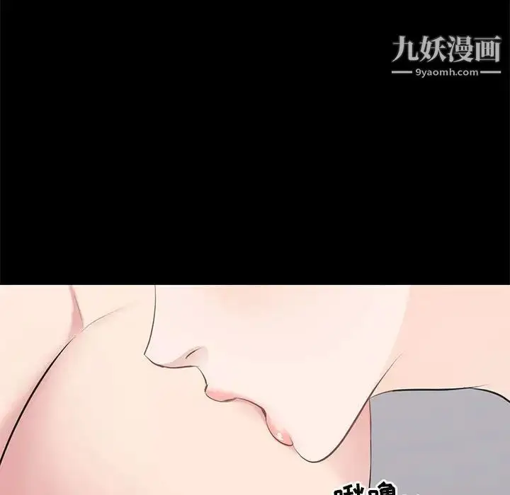 漫画《上流社会的女人》第17话第60张图