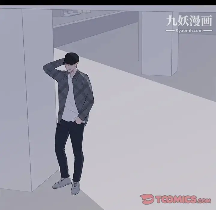 漫画《上流社会的女人》第17话第92张图