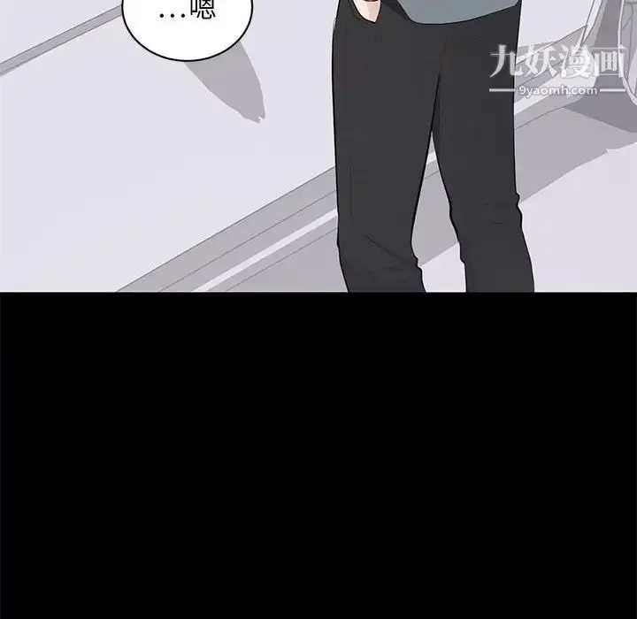 漫画《上流社会的女人》第11话第24张图