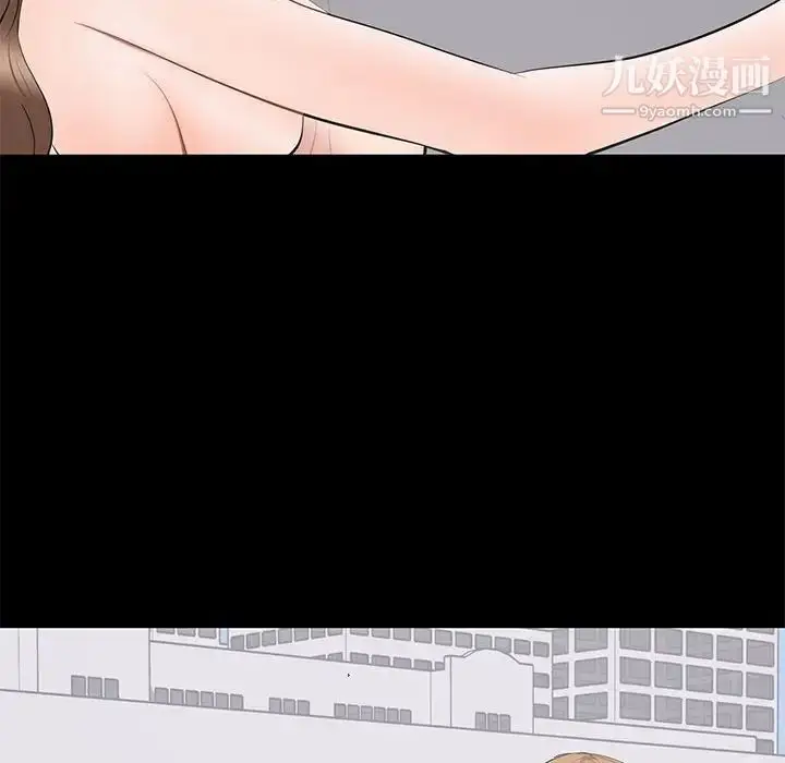 漫画《上流社会的女人》第11话第26张图