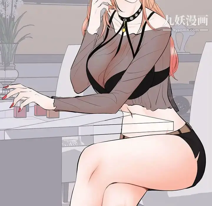 漫画《上流社会的女人》第11话第50张图