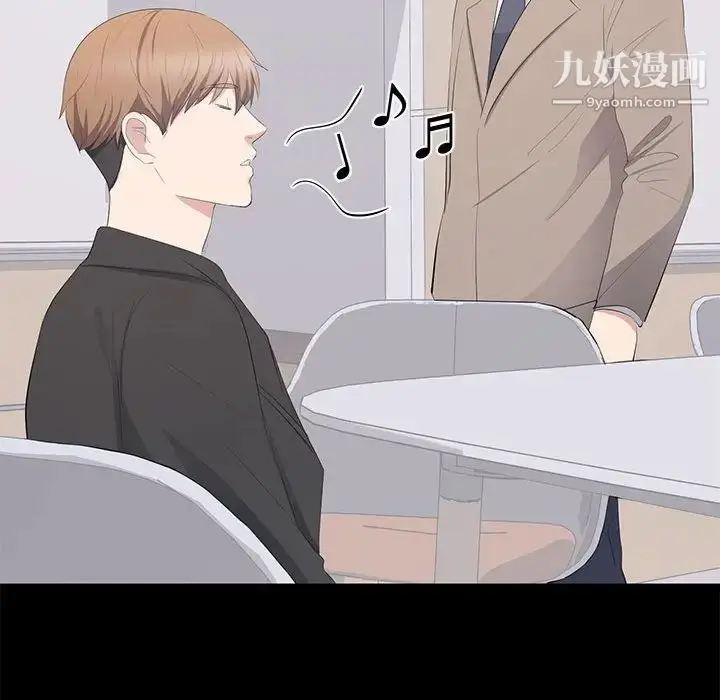 漫画《上流社会的女人》第14话第35张图