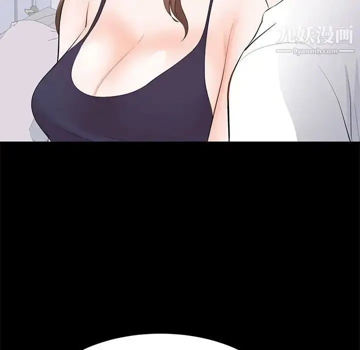 漫画《上流社会的女人》第14话第71张图