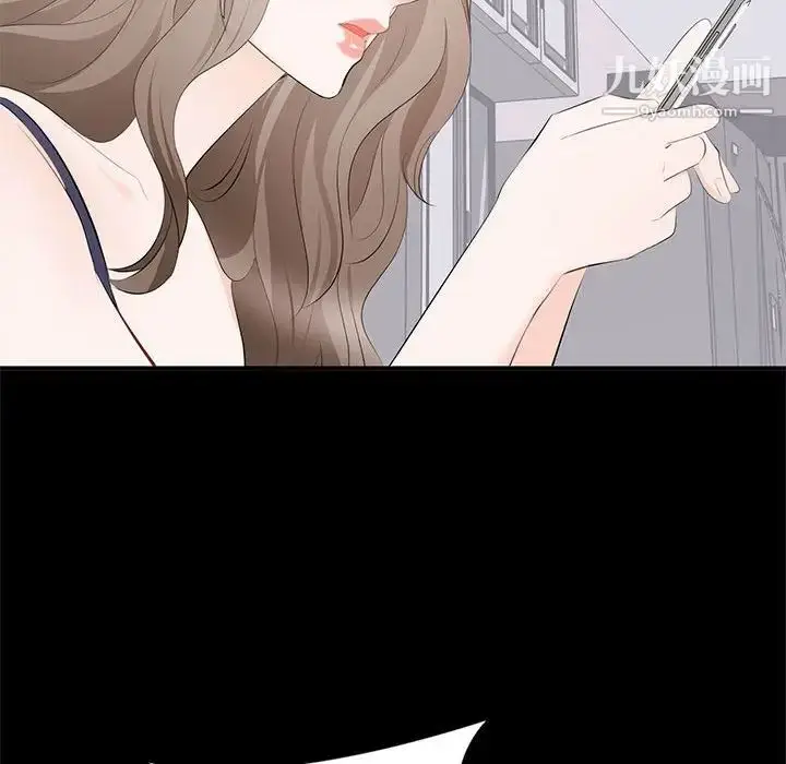 漫画《上流社会的女人》第14话第99张图