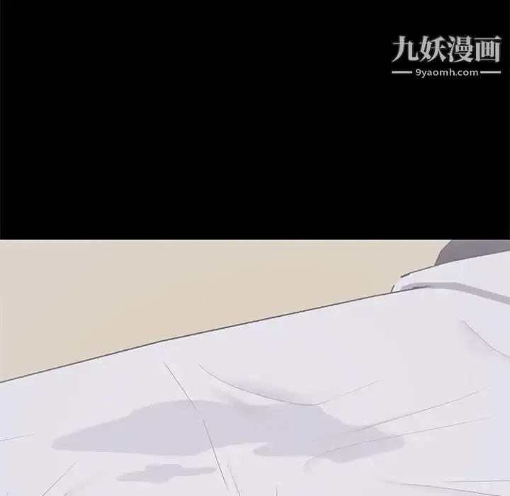 漫画《上流社会的女人》第16话第19张图