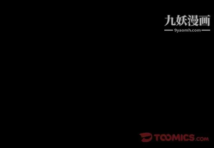漫画《上流社会的女人》第16话第2张图