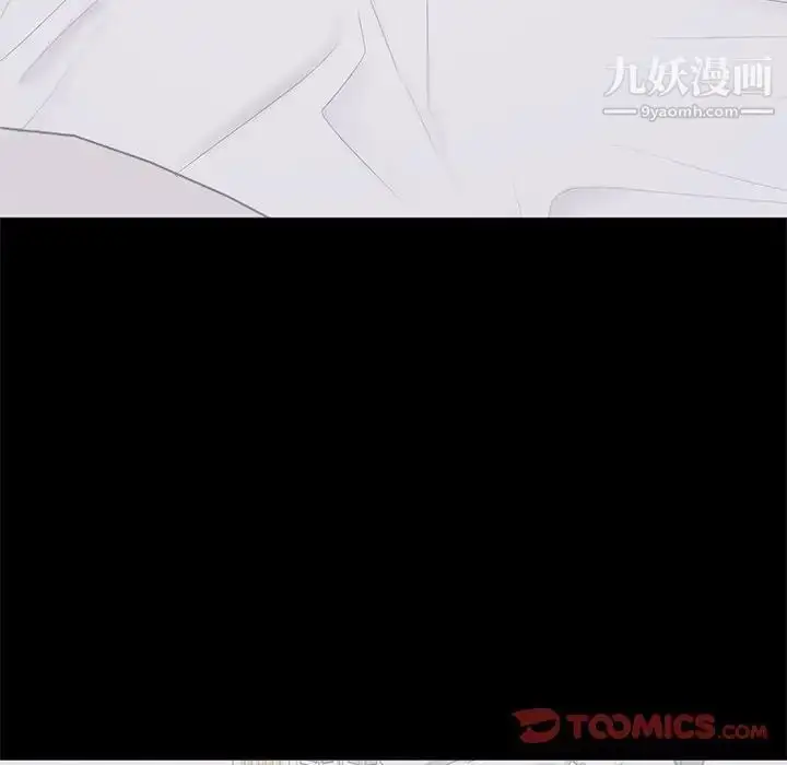 漫画《上流社会的女人》第16话第20张图