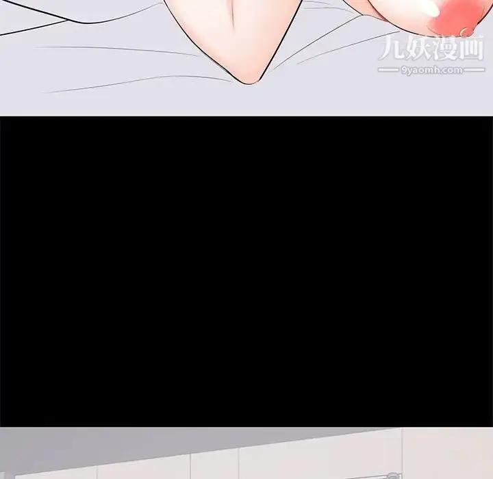 漫画《上流社会的女人》第16话第25张图