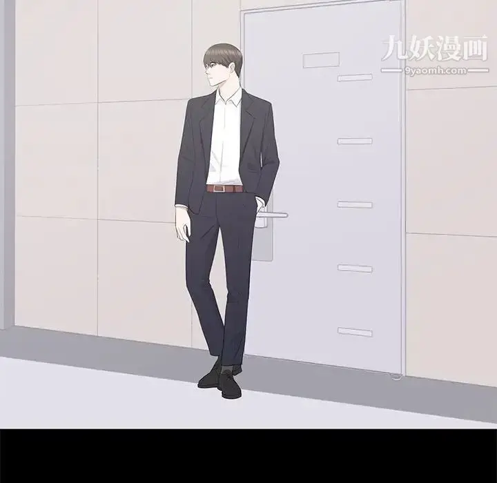 漫画《上流社会的女人》第16话第26张图