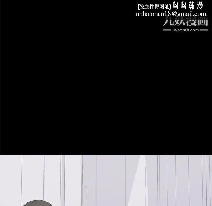 漫画《上流社会的女人》第16话第53张图