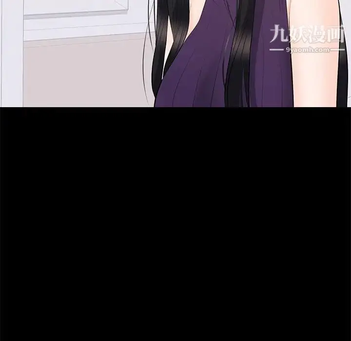 漫画《上流社会的女人》第16话第61张图